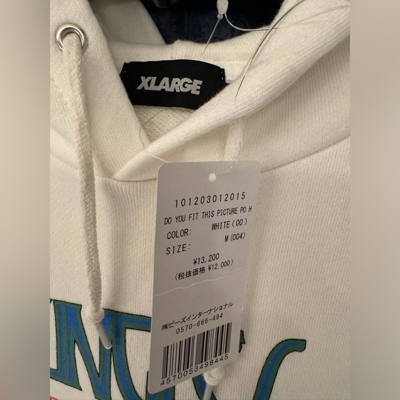 Jungles x Xlarge Sweatshirt Men’s White Hoodie Size Medium - Picture 7 of 9